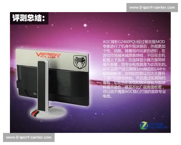 欧洲电竞积分榜上演“速度与激情”，积分争夺白热化！