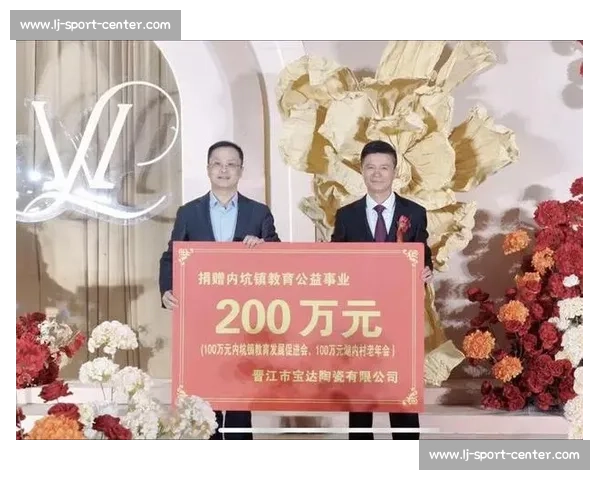 赛事门票拍卖善款捐赠，这场比赛的意义非凡！